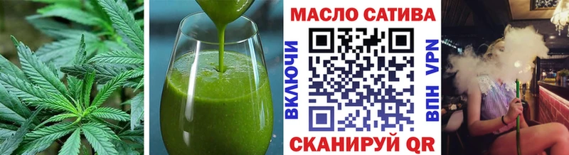 где продают   Заозёрный  Canna-Cookies марихуана 