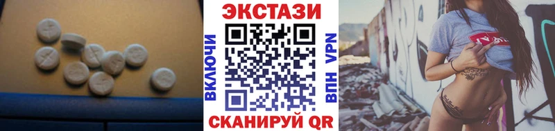Экстази Philipp Plein  блэк спрут зеркало  Заозёрный  где найти  