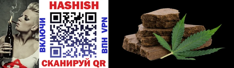 продажа наркотиков  Заозёрный  маркетплейс телеграм  ГАШ hashish 
