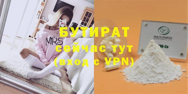 круглые Горняк