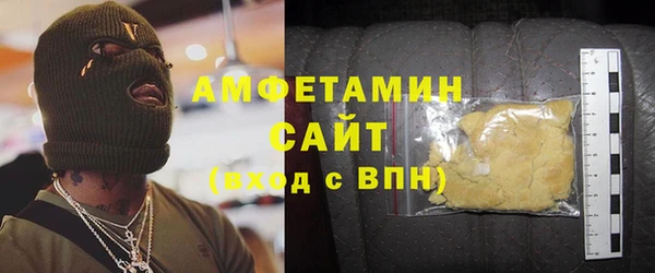 кокаин премиум Вяземский