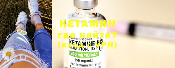 круглые Горняк