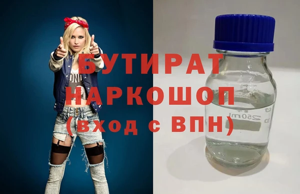 2c-b Ахтубинск
