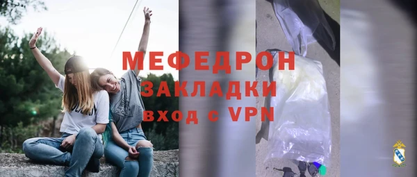 прущий лед Вязьма