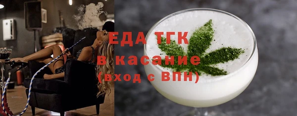 кристаллы Горнозаводск