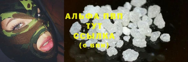 кристаллы Горнозаводск