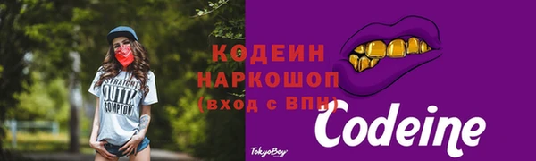 кристаллы Горнозаводск