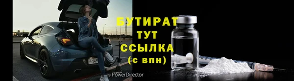 ешки Горно-Алтайск