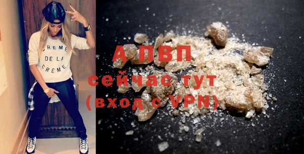 прущий лед Вязьма