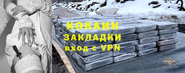 кристаллы Горнозаводск