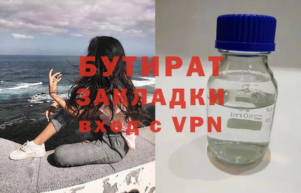 кристаллы Горнозаводск