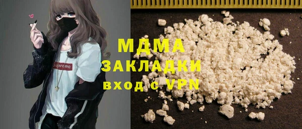 кристаллы Бабаево