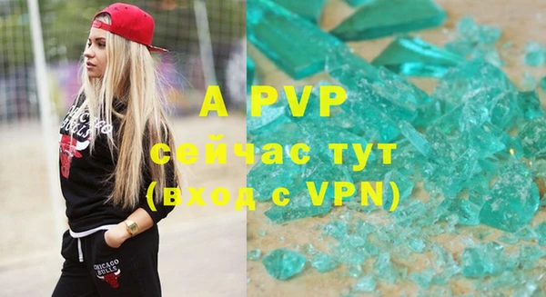 кокаин премиум Вяземский