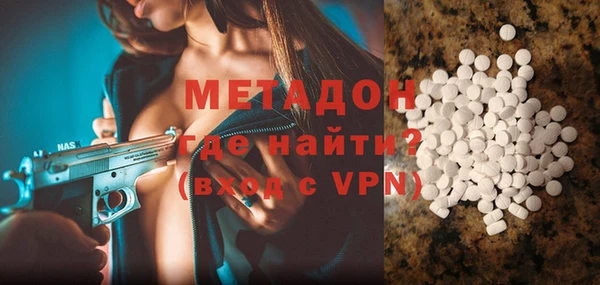 кокаин премиум Вяземский