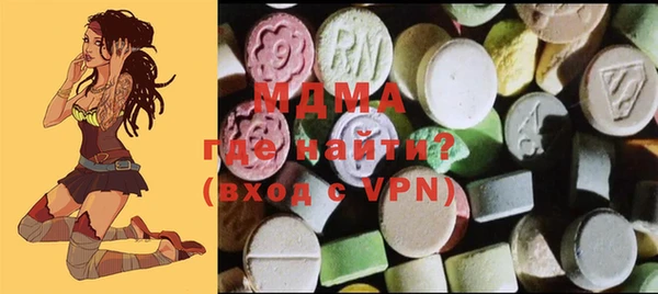 кристаллы Горнозаводск