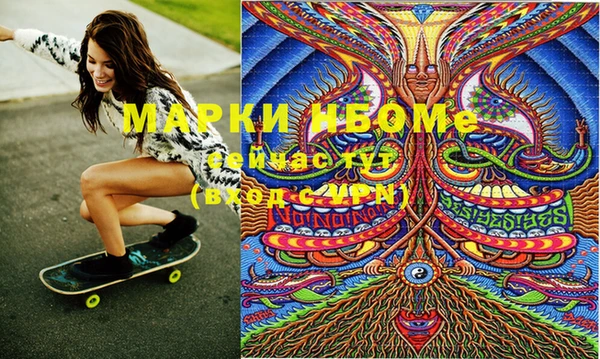 круглые Горняк