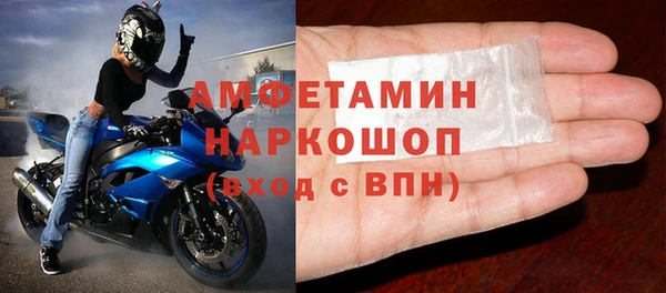 кристаллы Горнозаводск