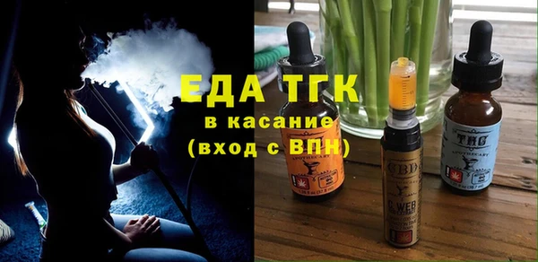 кристаллы Горнозаводск