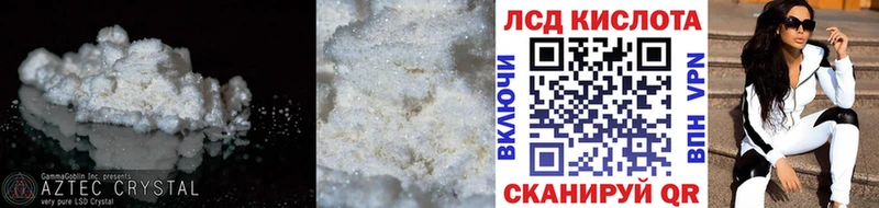 Лсд 25 экстази ecstasy купить наркотик Заозёрный