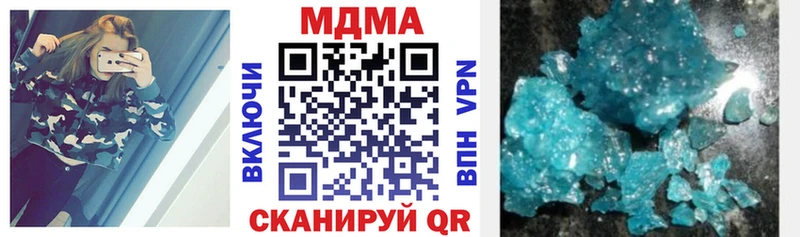 МДМА кристаллы Заозёрный