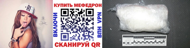 МЕФ мука  Заозёрный 