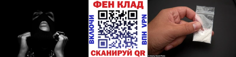 МЕТАМФЕТАМИН мет  Заозёрный 