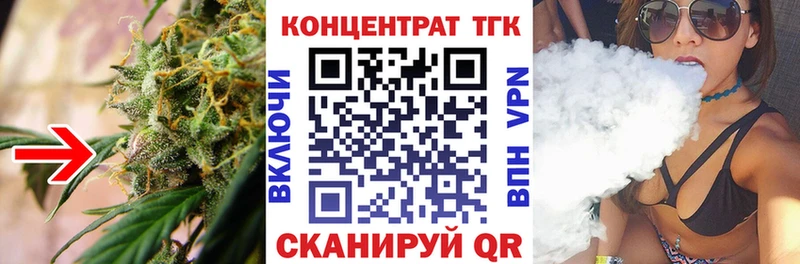 хочу   Заозёрный  ТГК THC oil 