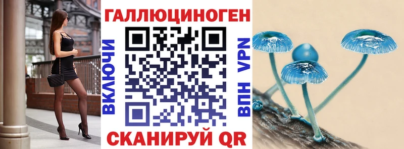 Псилоцибиновые грибы мицелий Заозёрный